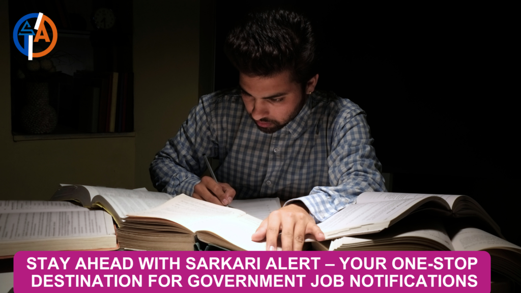 sarkari alert